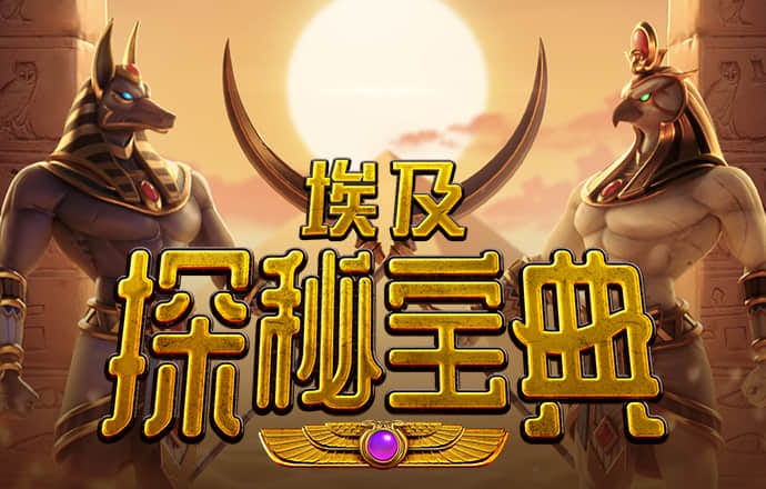 韦德体育官网下载